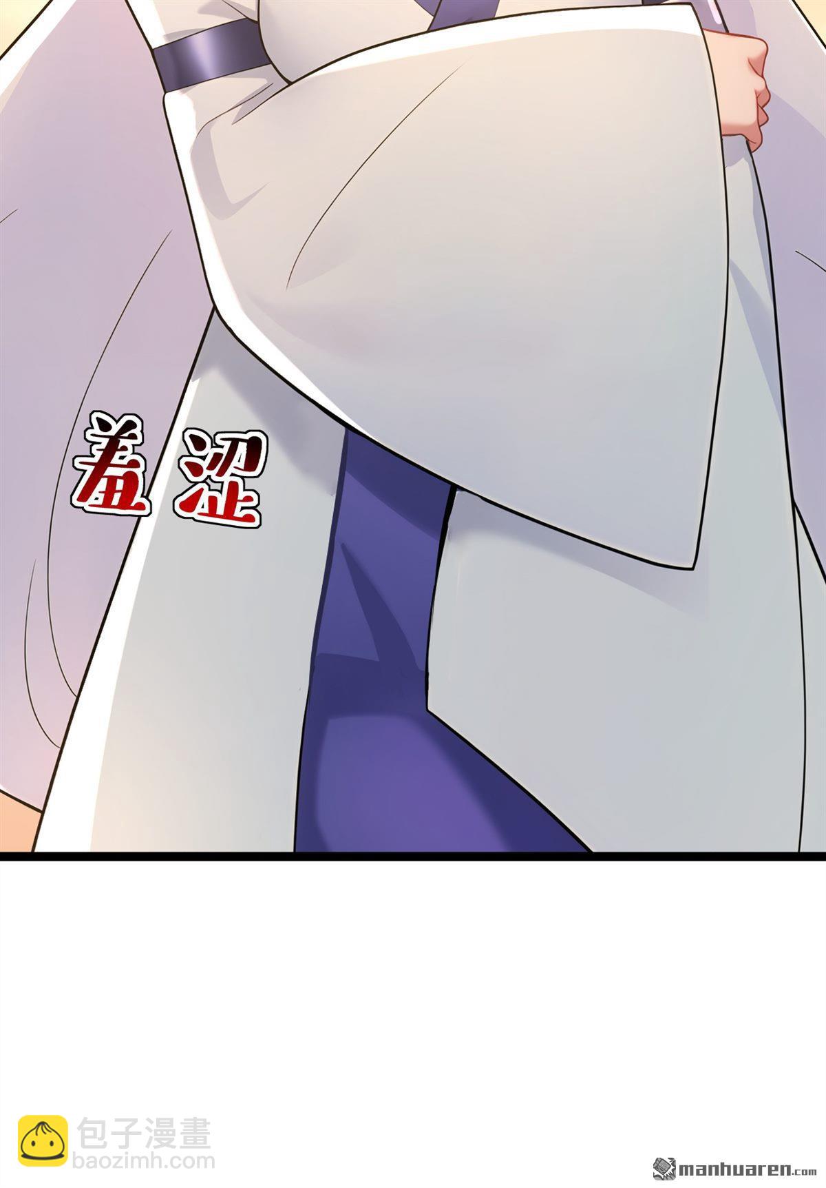 隱居十萬年，後代請我出山 - 第298回 戀愛的感覺？！ - 2