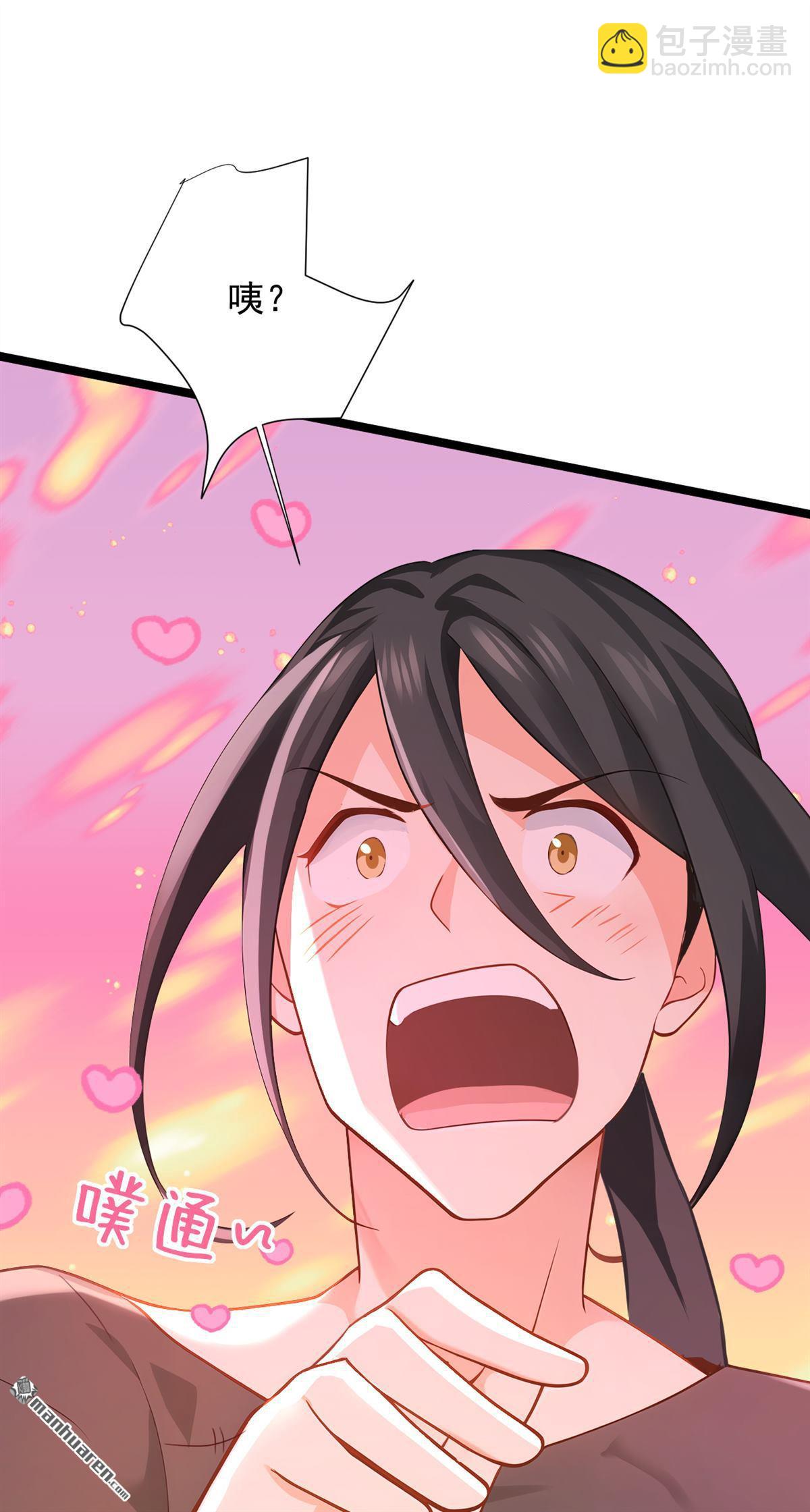 隱居十萬年，後代請我出山 - 第298回 戀愛的感覺？！ - 3