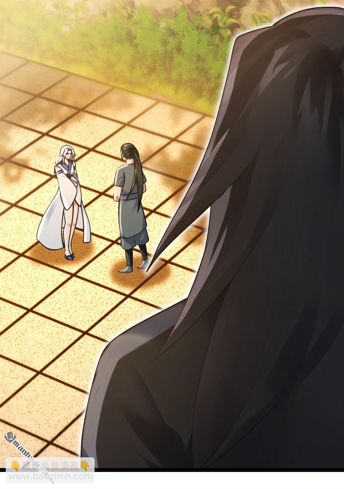 隱居十萬年，後代請我出山 - 第298回 戀愛的感覺？！ - 5