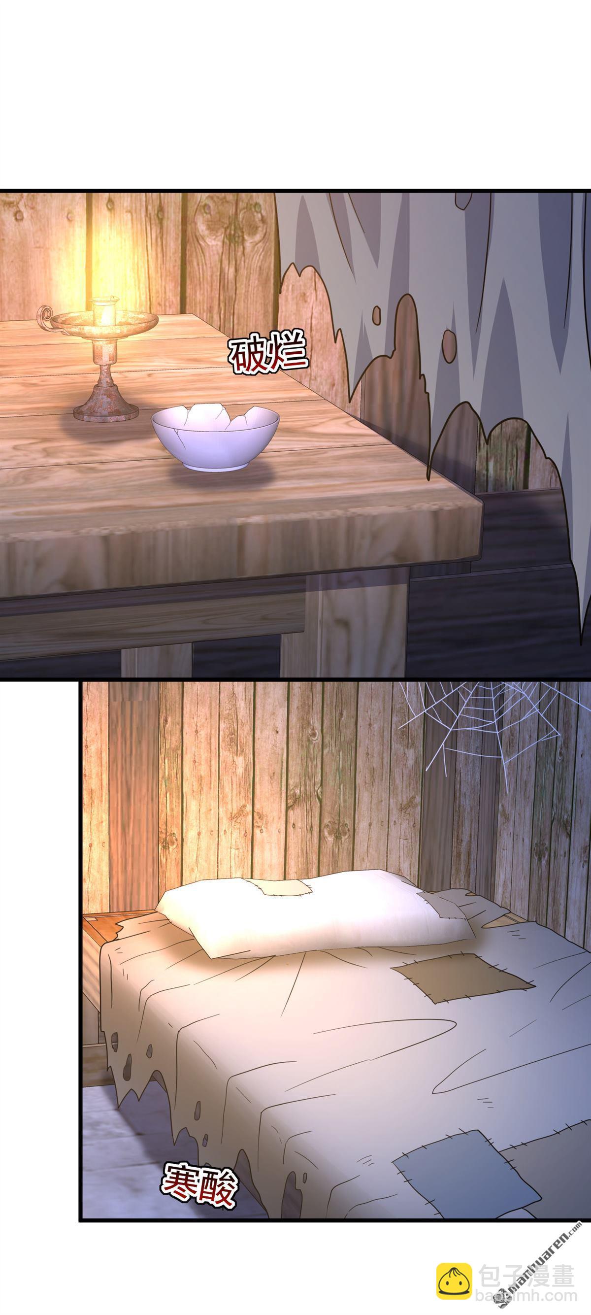 隱居十萬年，後代請我出山 - 第298回 戀愛的感覺？！ - 2