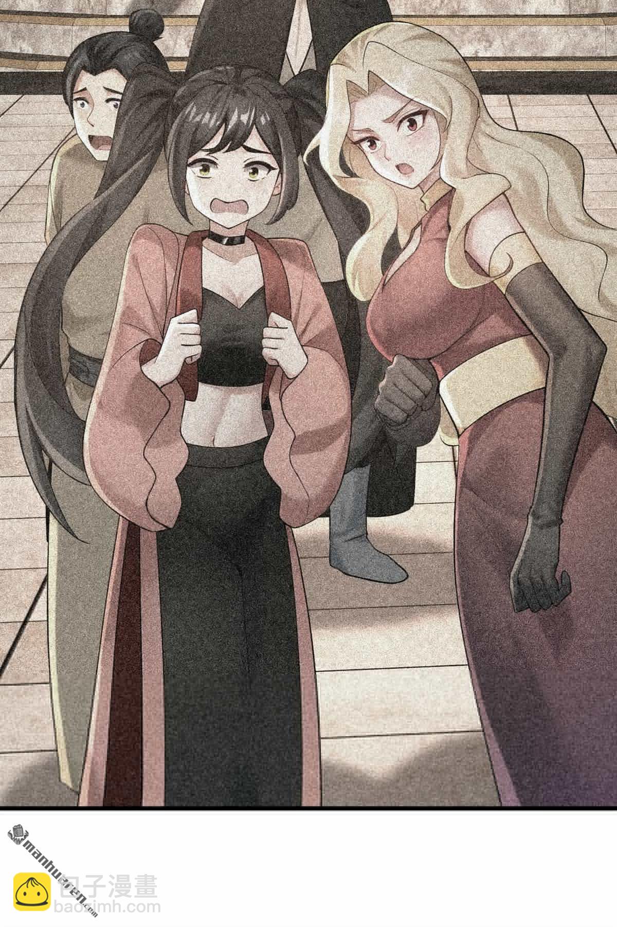 隱居十萬年，後代請我出山 - 第300回 老祖，幫幫我吧 - 4