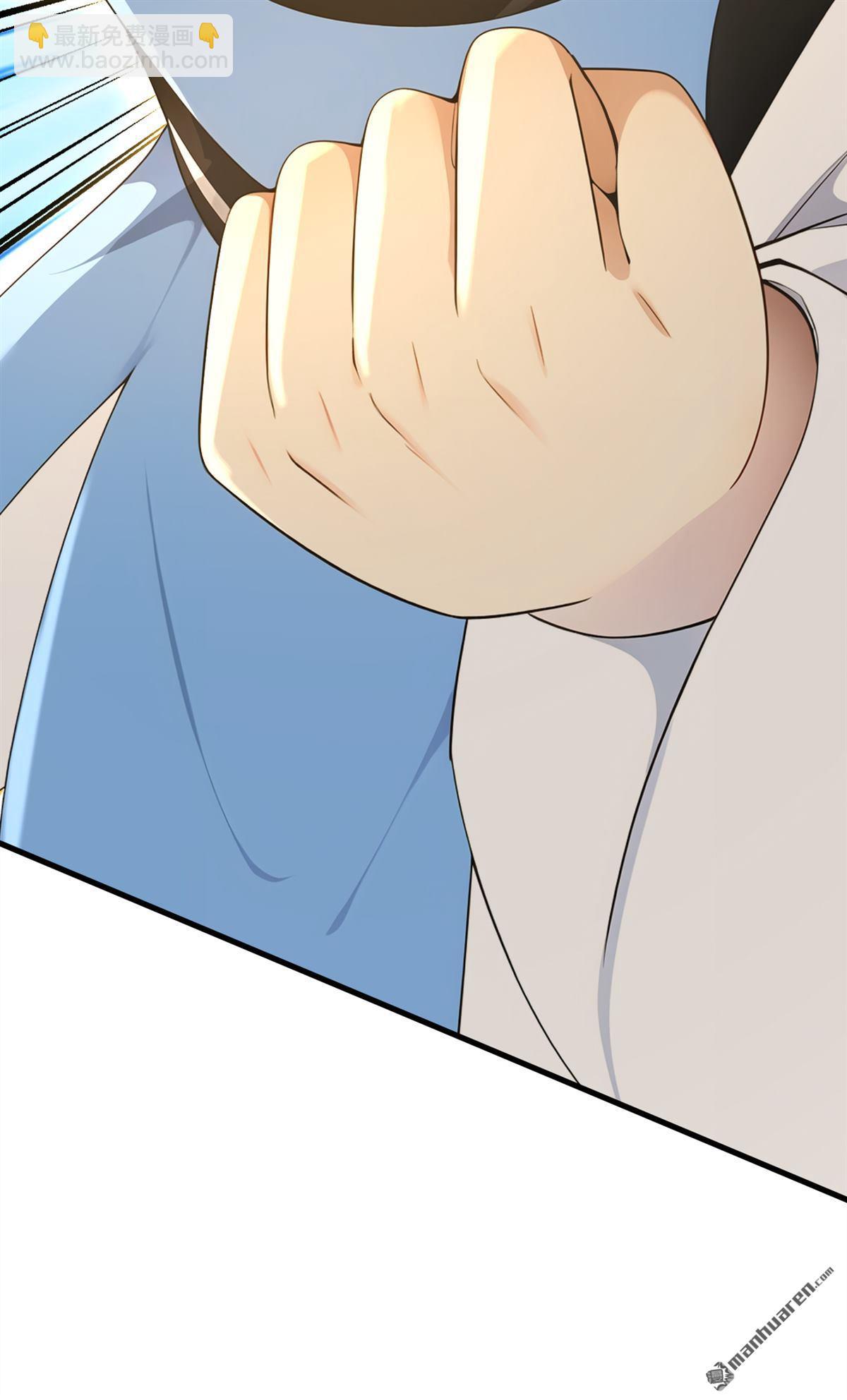 隱居十萬年，後代請我出山 - 第300回 老祖，幫幫我吧 - 5