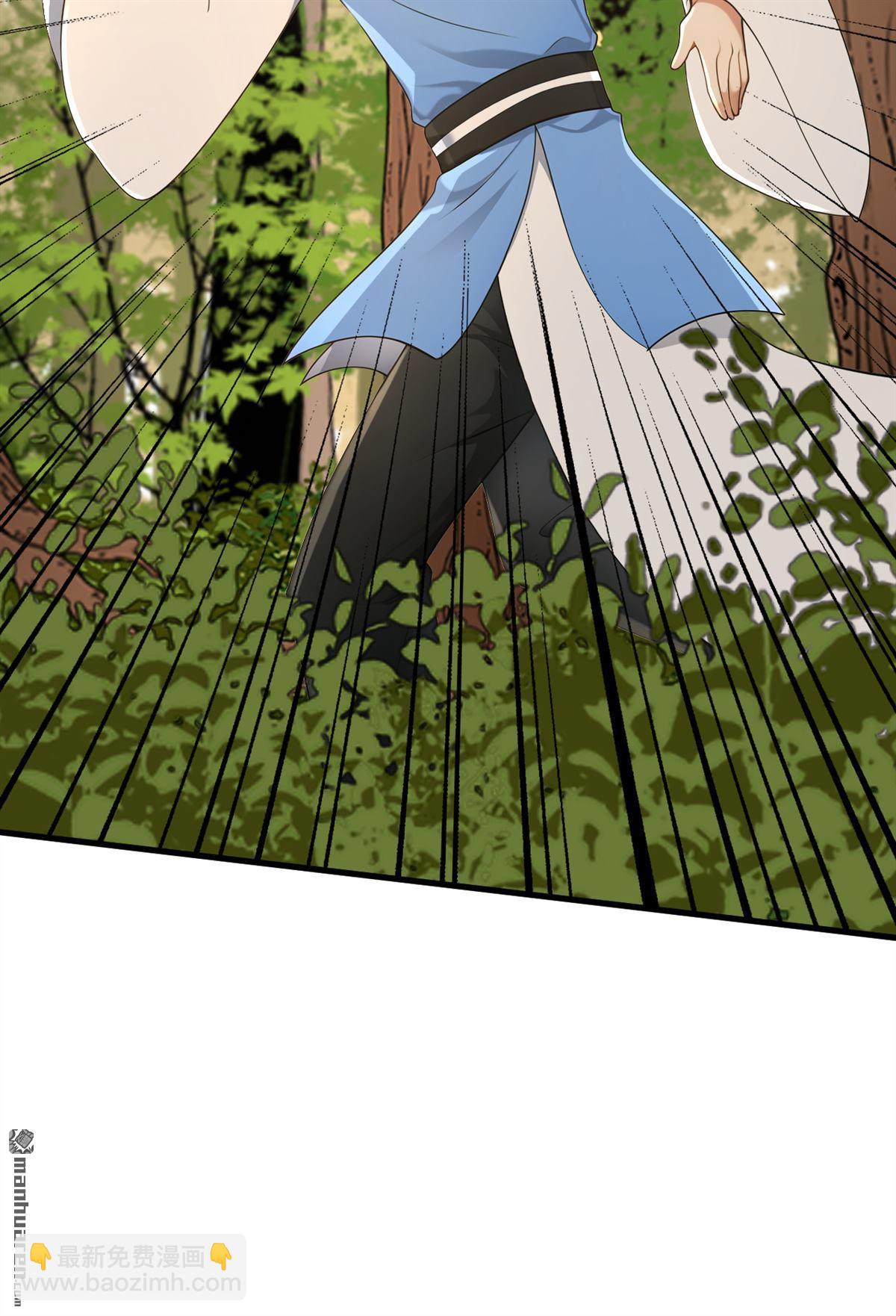 隱居十萬年，後代請我出山 - 第300回 老祖，幫幫我吧 - 5