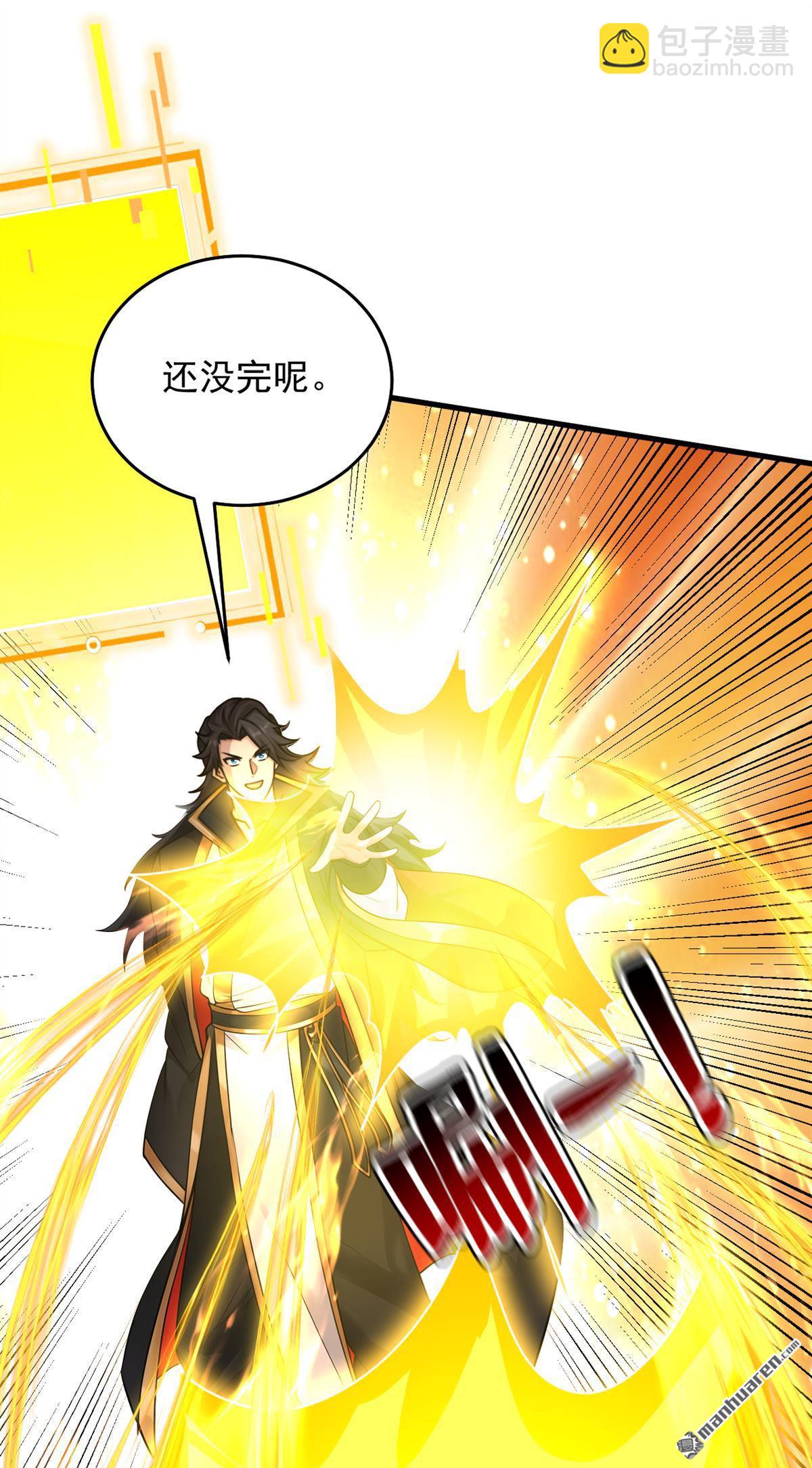 隱居十萬年，後代請我出山 - 第304回 執法者 - 3