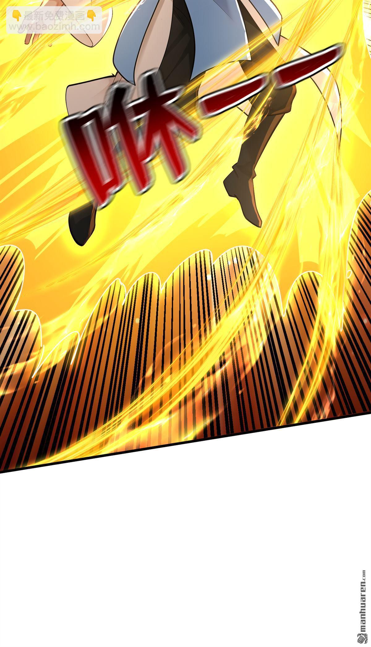 隱居十萬年，後代請我出山 - 第304回 執法者 - 6