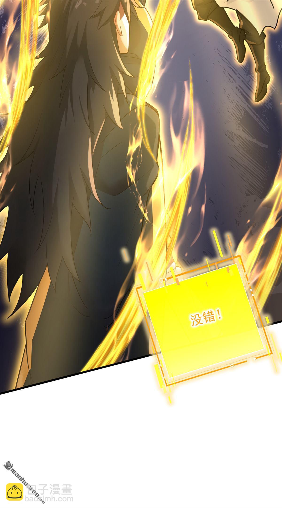 隱居十萬年，後代請我出山 - 第304回 執法者 - 8