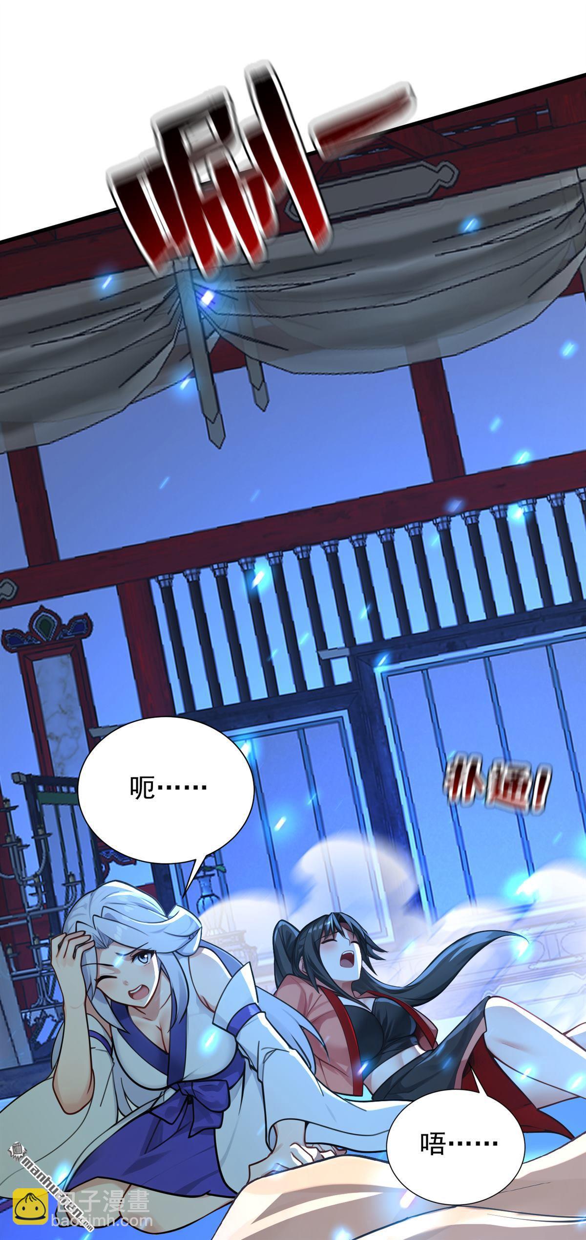 隱居十萬年，後代請我出山 - 第304回 執法者 - 8