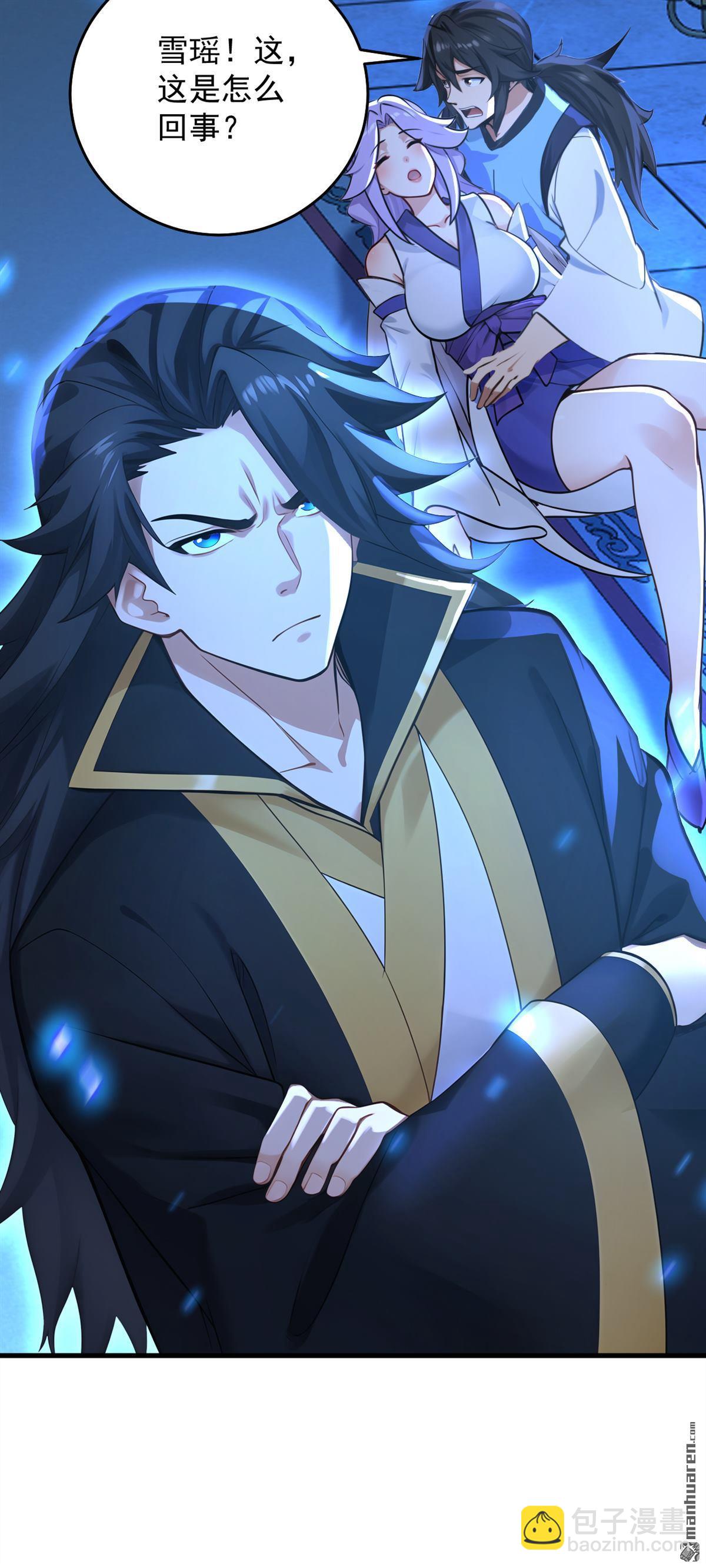 隱居十萬年，後代請我出山 - 第304回 執法者 - 2