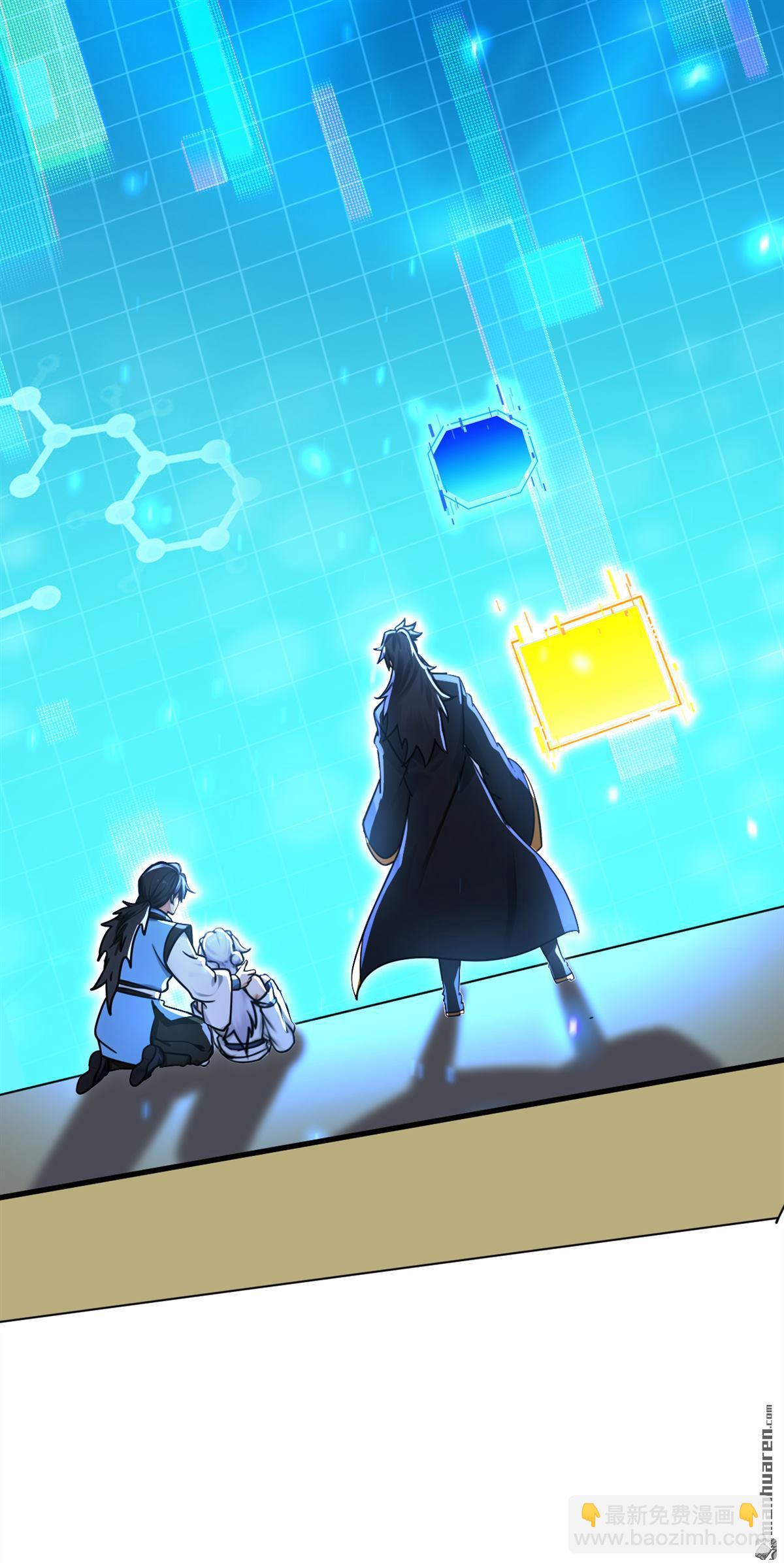 隱居十萬年，後代請我出山 - 第304回 執法者 - 5