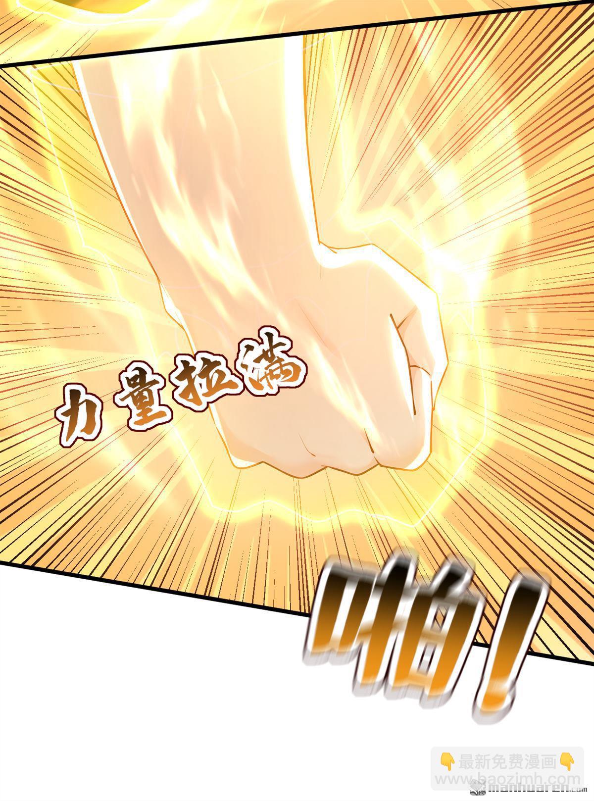 隱居十萬年，後代請我出山 - 第304回 執法者 - 3