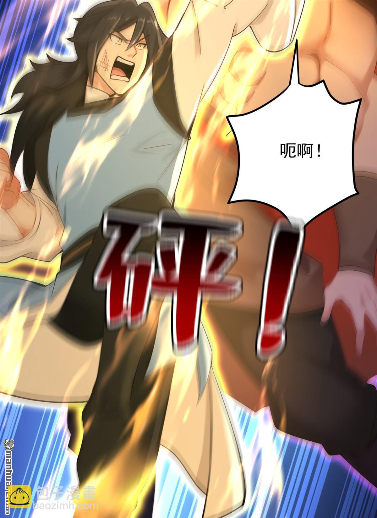 隱居十萬年，後代請我出山 - 第304回 執法者 - 7