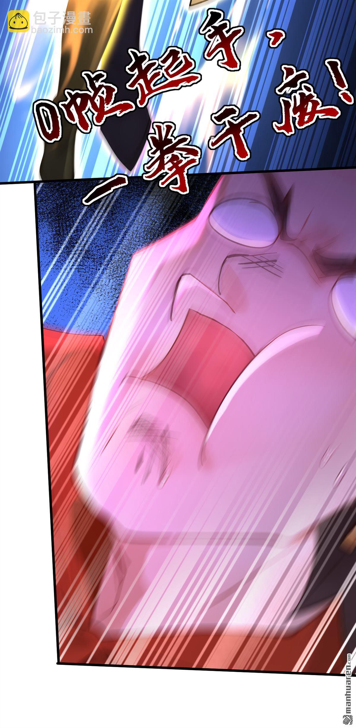 隱居十萬年，後代請我出山 - 第304回 執法者 - 8