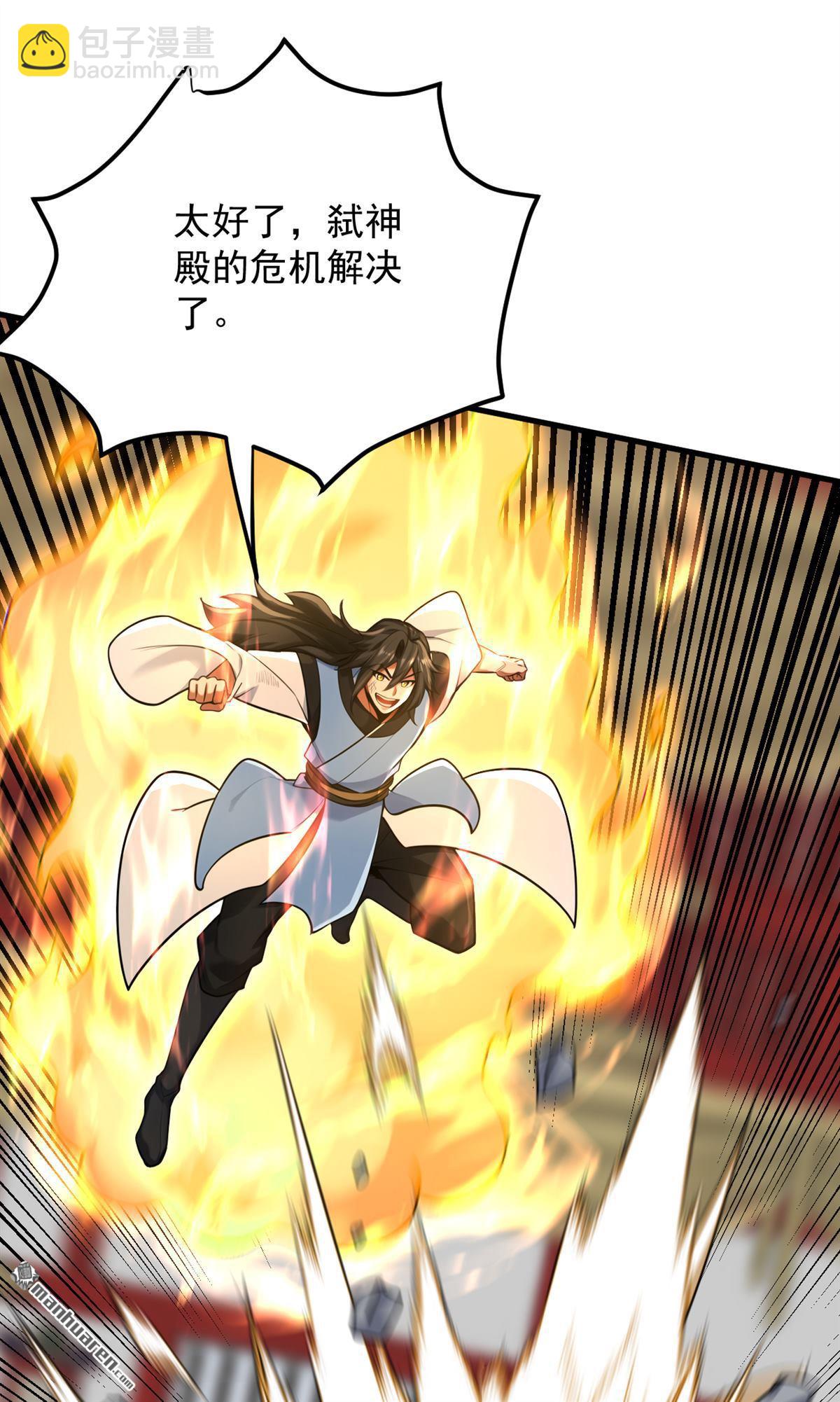 隱居十萬年，後代請我出山 - 第304回 執法者 - 1