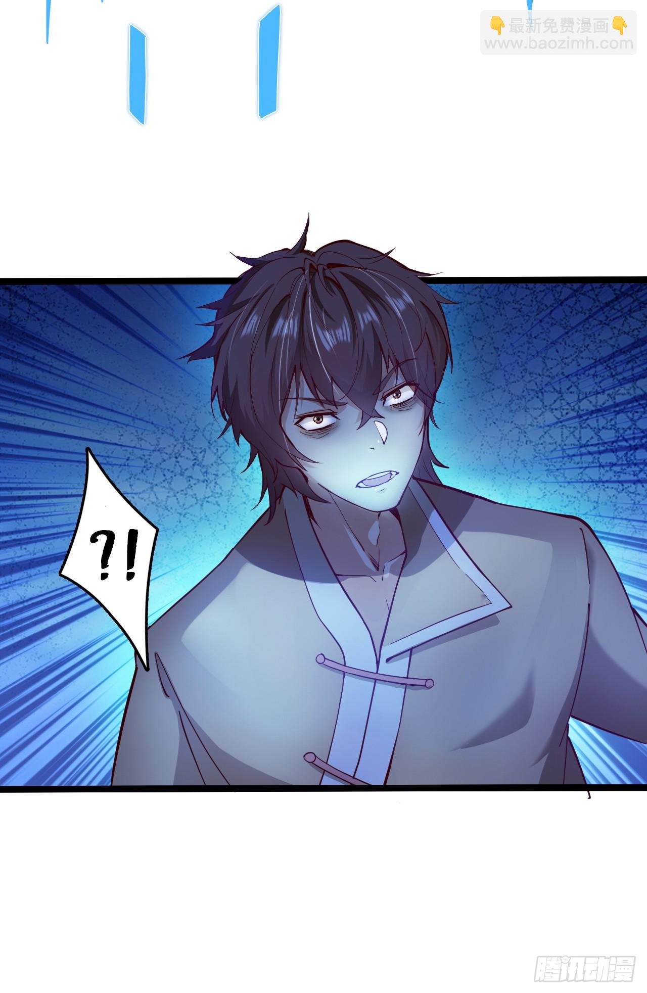 隱居十萬年，後代請我出山 - 第32話 老祖給你加“衣服” - 3