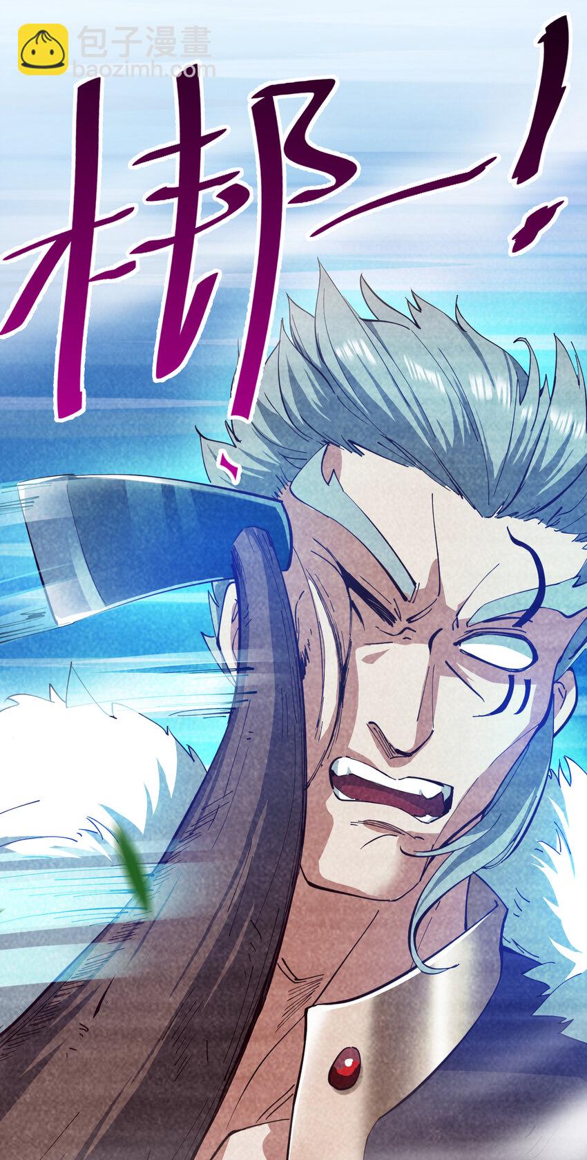 隱居十萬年，後代請我出山 - 34 去戰鬥！ - 5