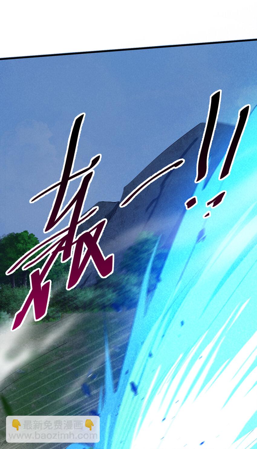 隱居十萬年，後代請我出山 - 34 去戰鬥！ - 7