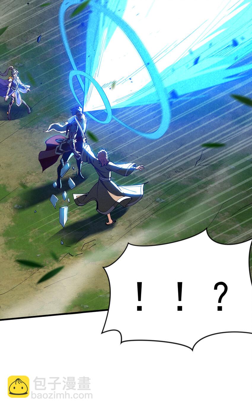 隱居十萬年，後代請我出山 - 34 去戰鬥！ - 1