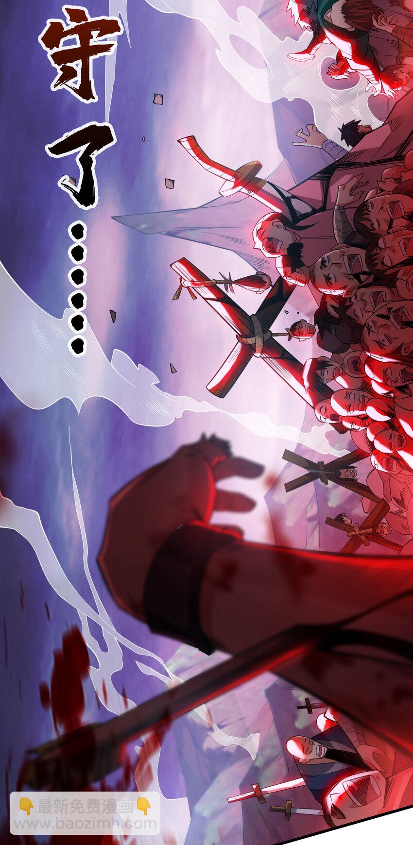 隱居十萬年，後代請我出山 - 34 去戰鬥！ - 5