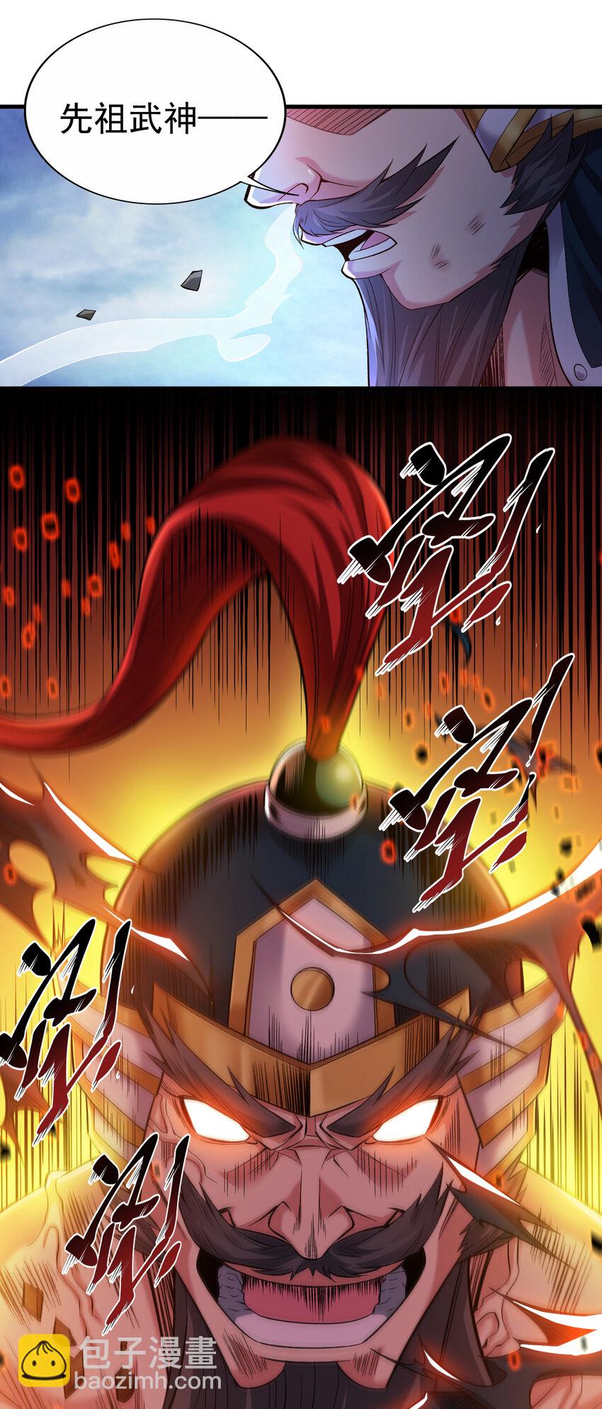 隱居十萬年，後代請我出山 - 34 去戰鬥！ - 6