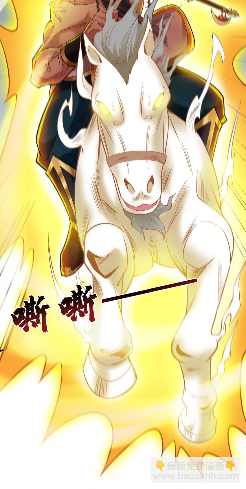 隱居十萬年，後代請我出山 - 34 去戰鬥！ - 4