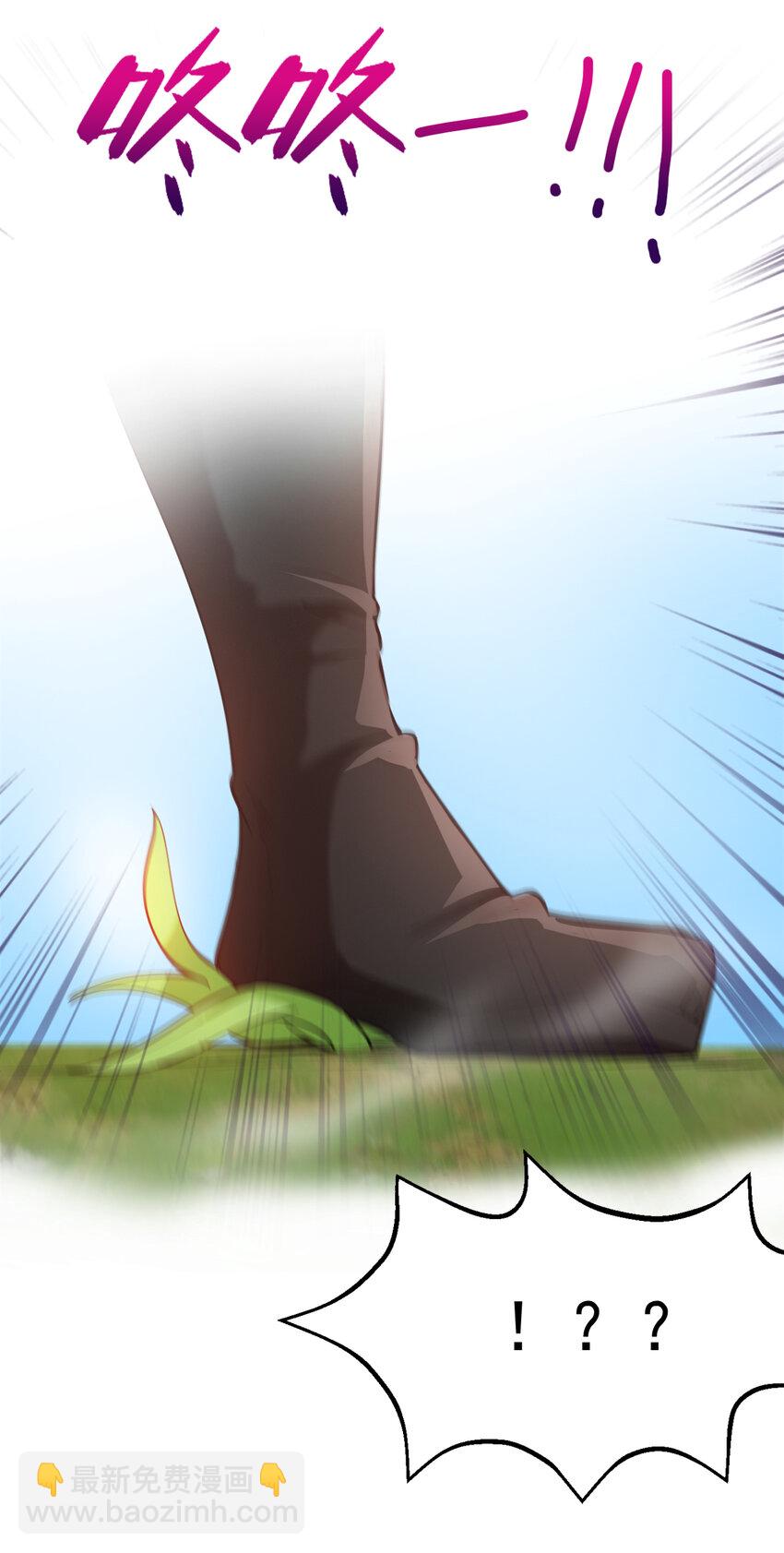 隱居十萬年，後代請我出山 - 34 去戰鬥！ - 1