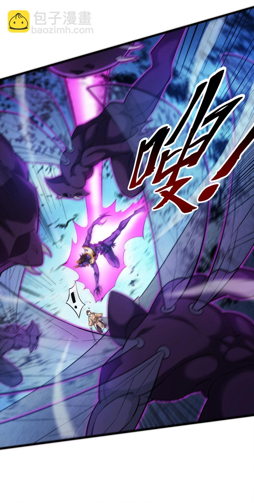 隱居十萬年，後代請我出山 - 36 你別過來…我害怕！ - 4