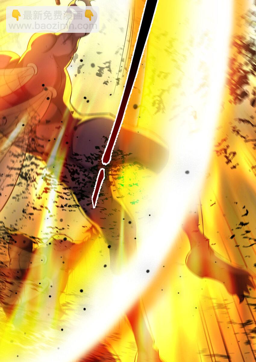 隱居十萬年，後代請我出山 - 36 你別過來…我害怕！ - 3