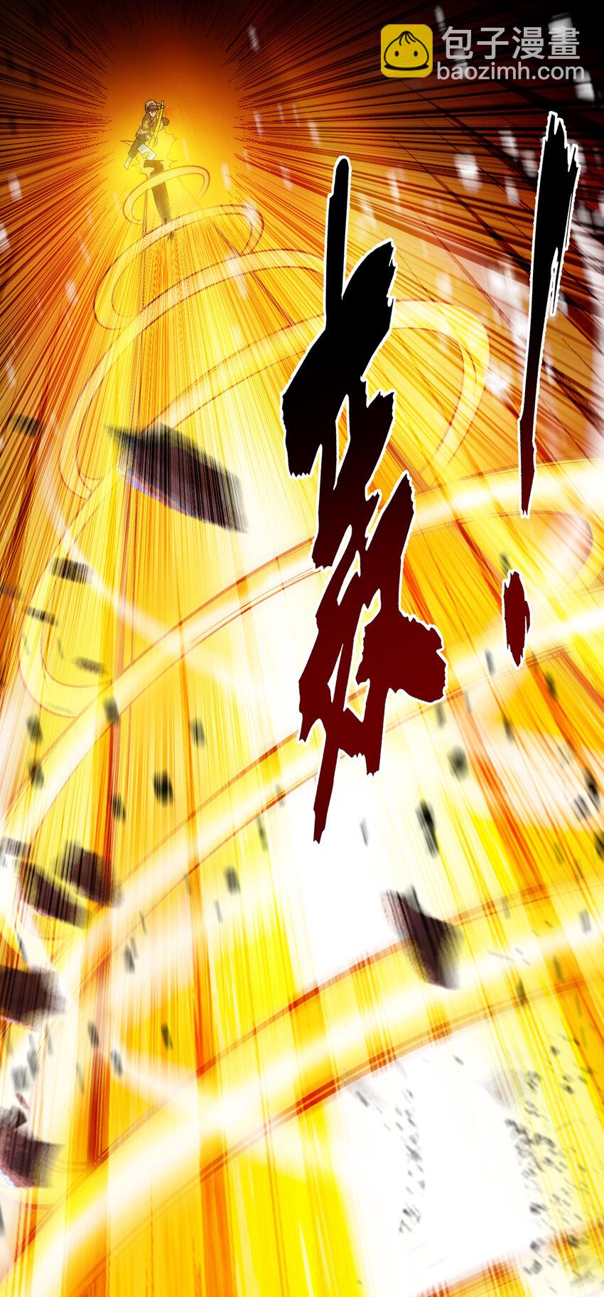 隱居十萬年，後代請我出山 - 36 你別過來…我害怕！ - 1