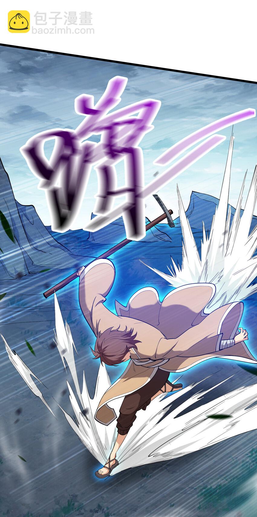 隱居十萬年，後代請我出山 - 38 戰神不死！ - 7