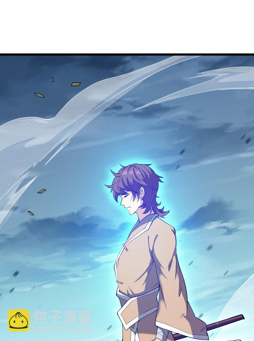 隱居十萬年，後代請我出山 - 38 戰神不死！ - 5