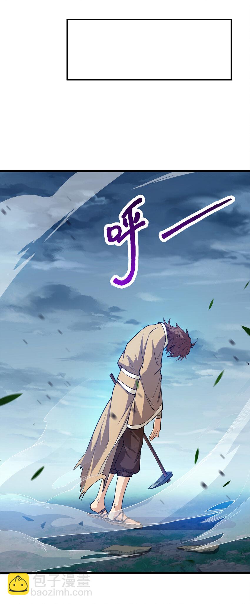 隱居十萬年，後代請我出山 - 38 戰神不死！ - 2