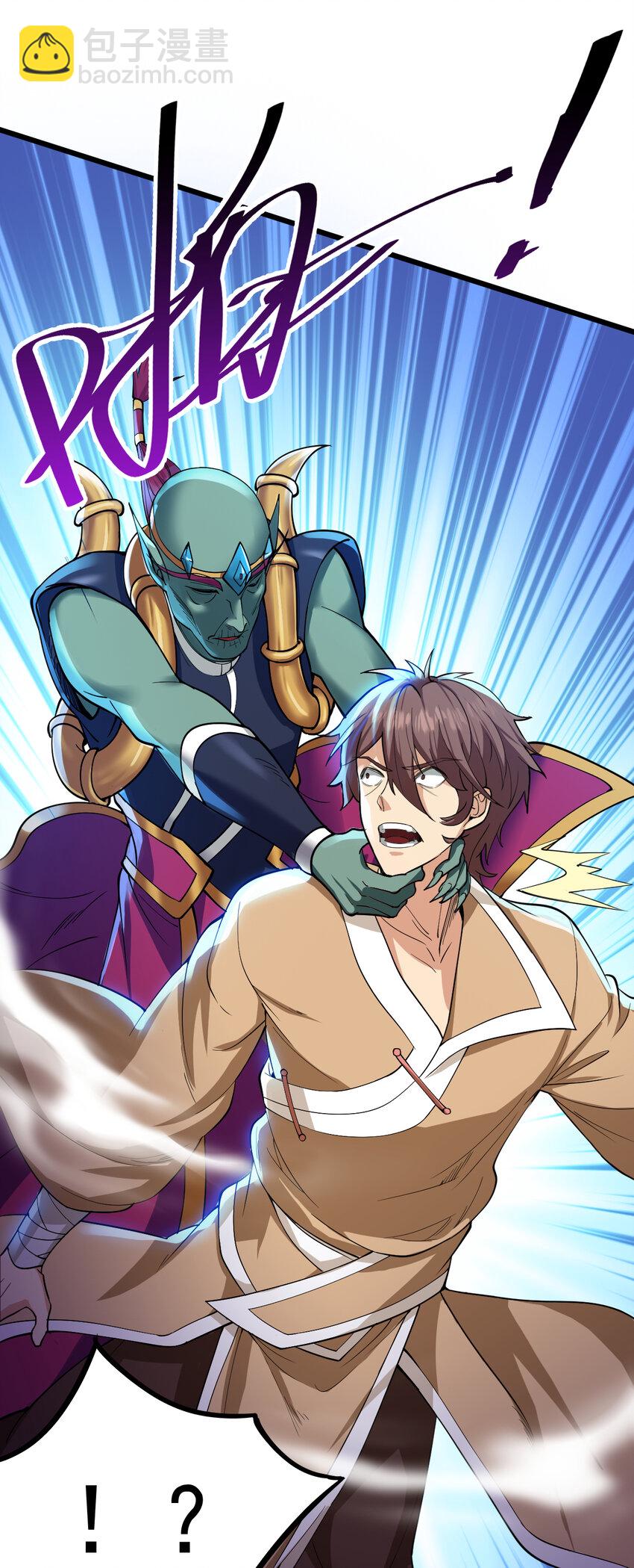 隱居十萬年，後代請我出山 - 38 戰神不死！ - 5