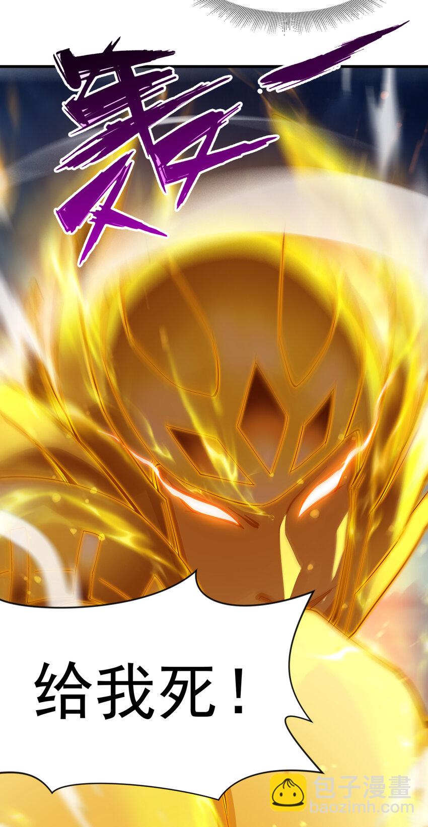 隱居十萬年，後代請我出山 - 40 歷史的真相 - 2