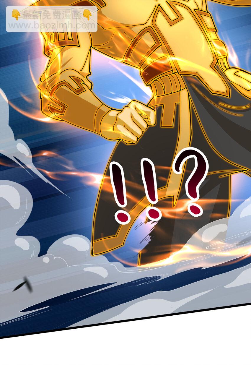 隱居十萬年，後代請我出山 - 40 歷史的真相 - 1