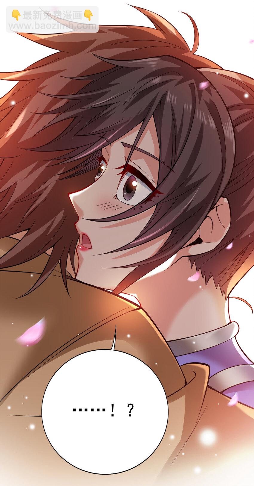 隱居十萬年，後代請我出山 - 42 拼死守護的東西 - 1