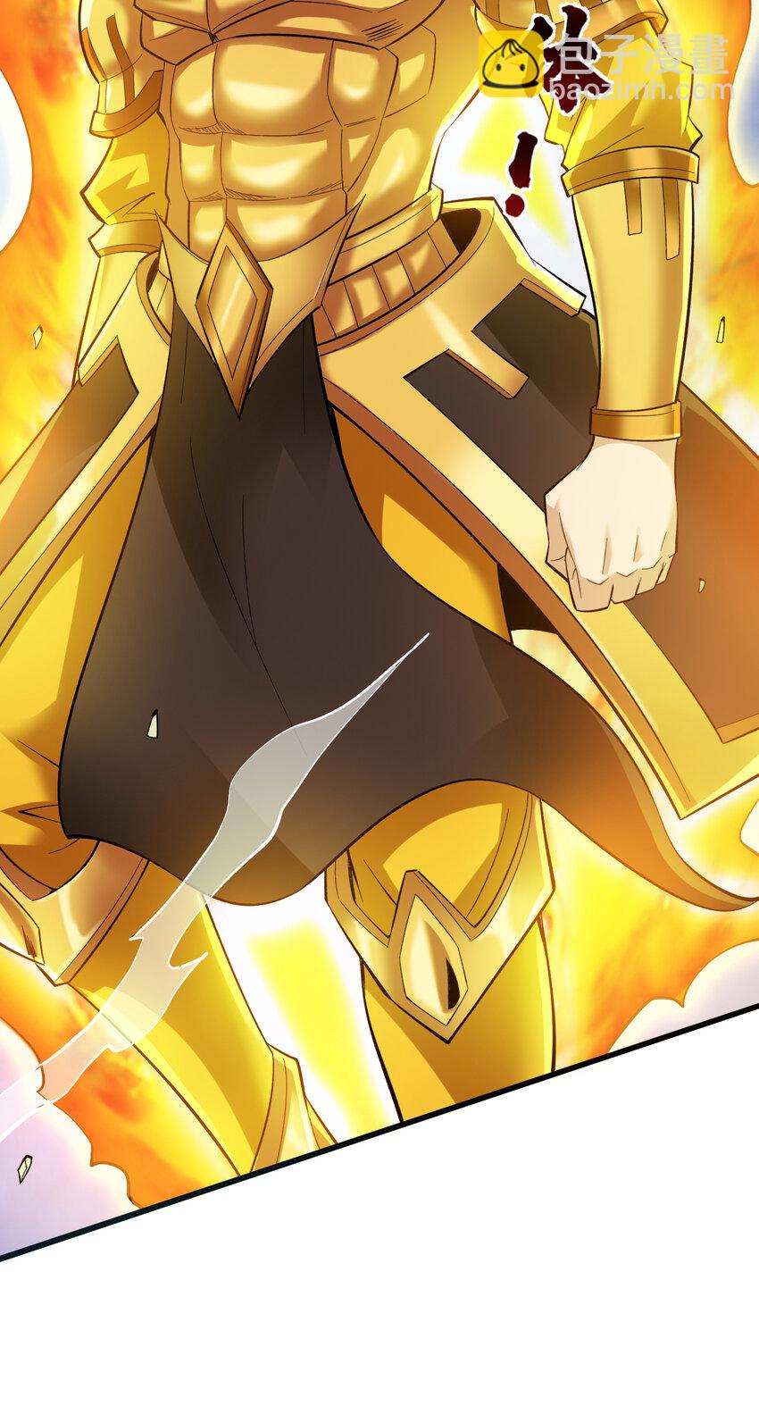 隱居十萬年，後代請我出山 - 42 拼死守護的東西 - 2