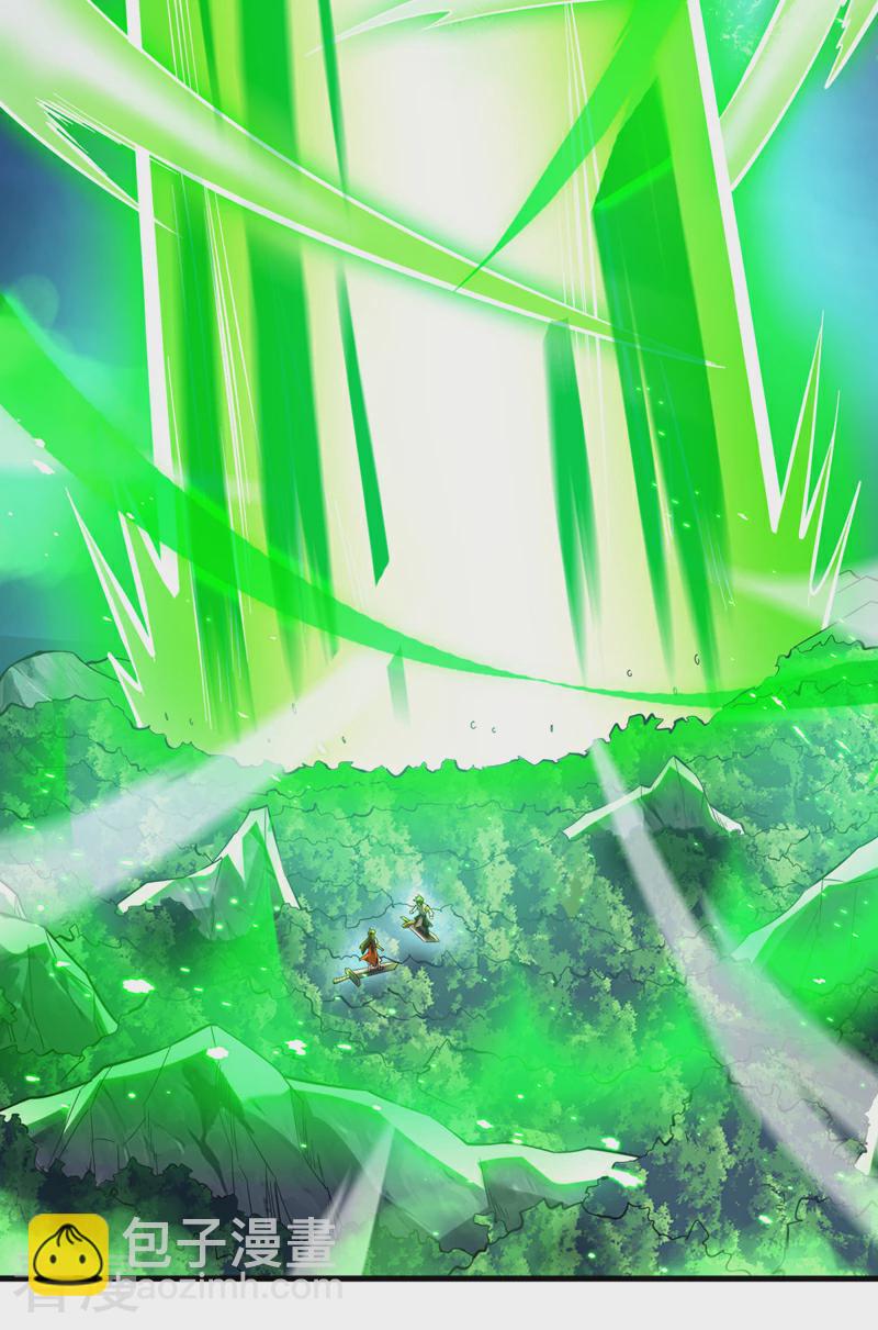 隱居十萬年，後代請我出山 - 第46話 歡迎遠道而來的朋友 - 7