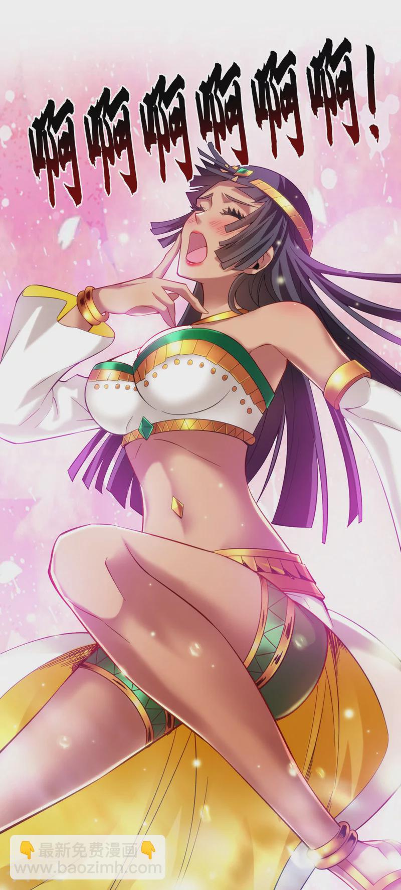 隱居十萬年，後代請我出山 - 第46話 歡迎遠道而來的朋友 - 6