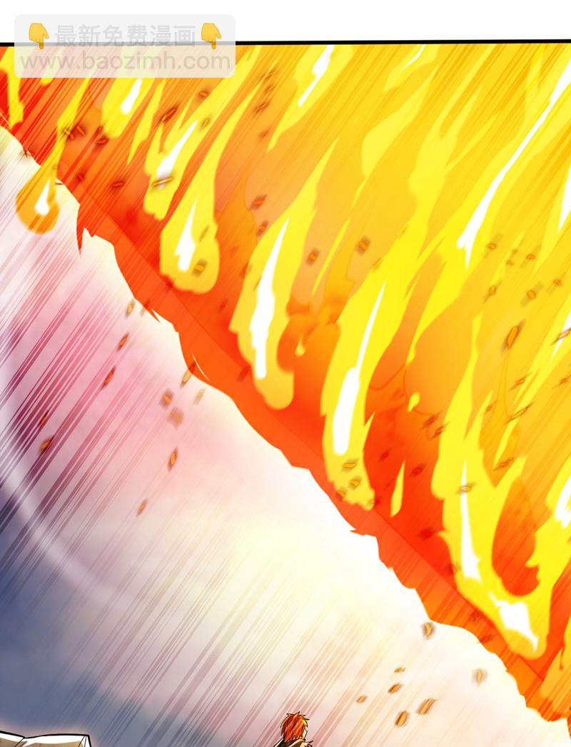 隱居十萬年，後代請我出山 - 第48話 狂妄的代價！ - 7