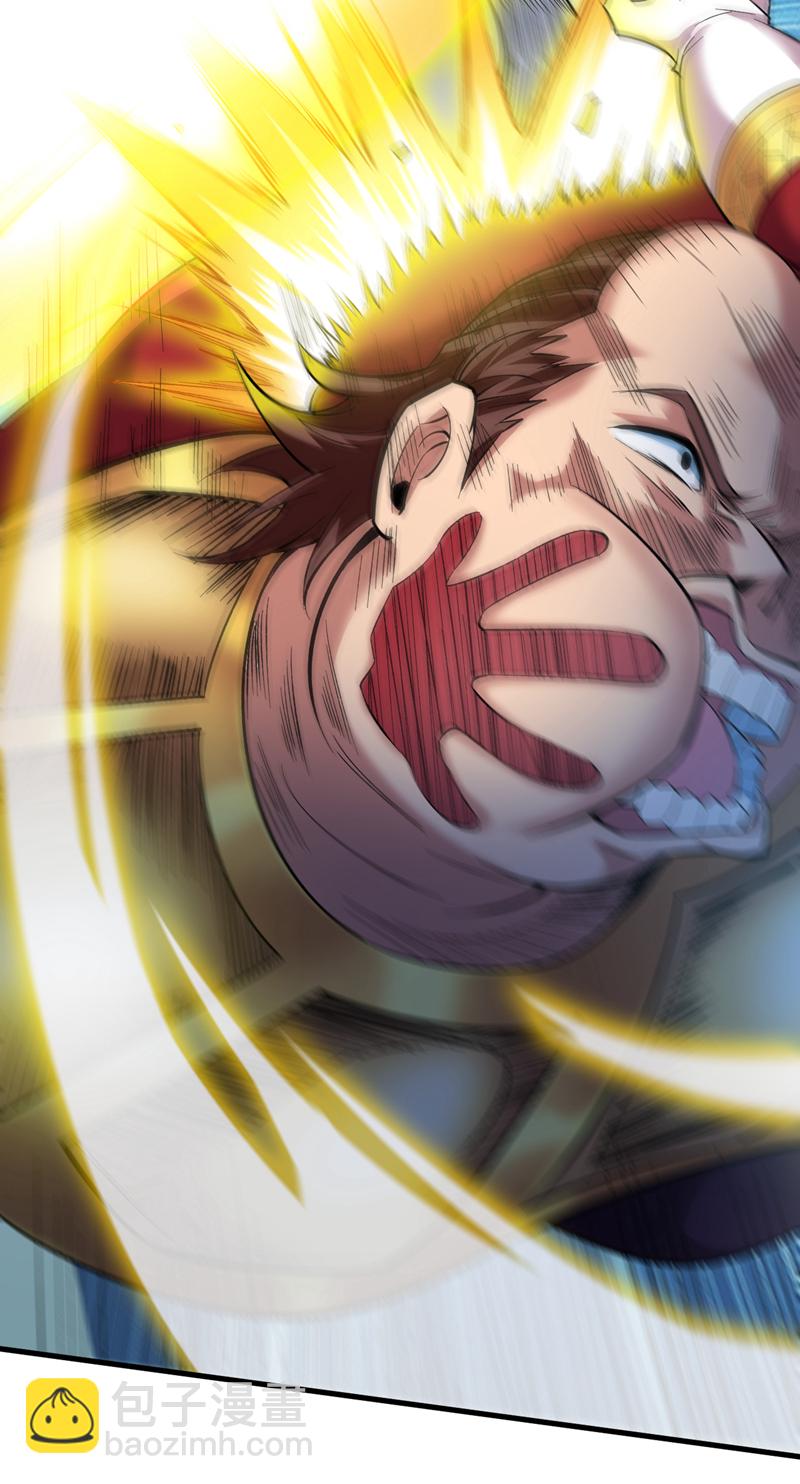 隱居十萬年，後代請我出山 - 第50話 好，十秒解決你 - 1