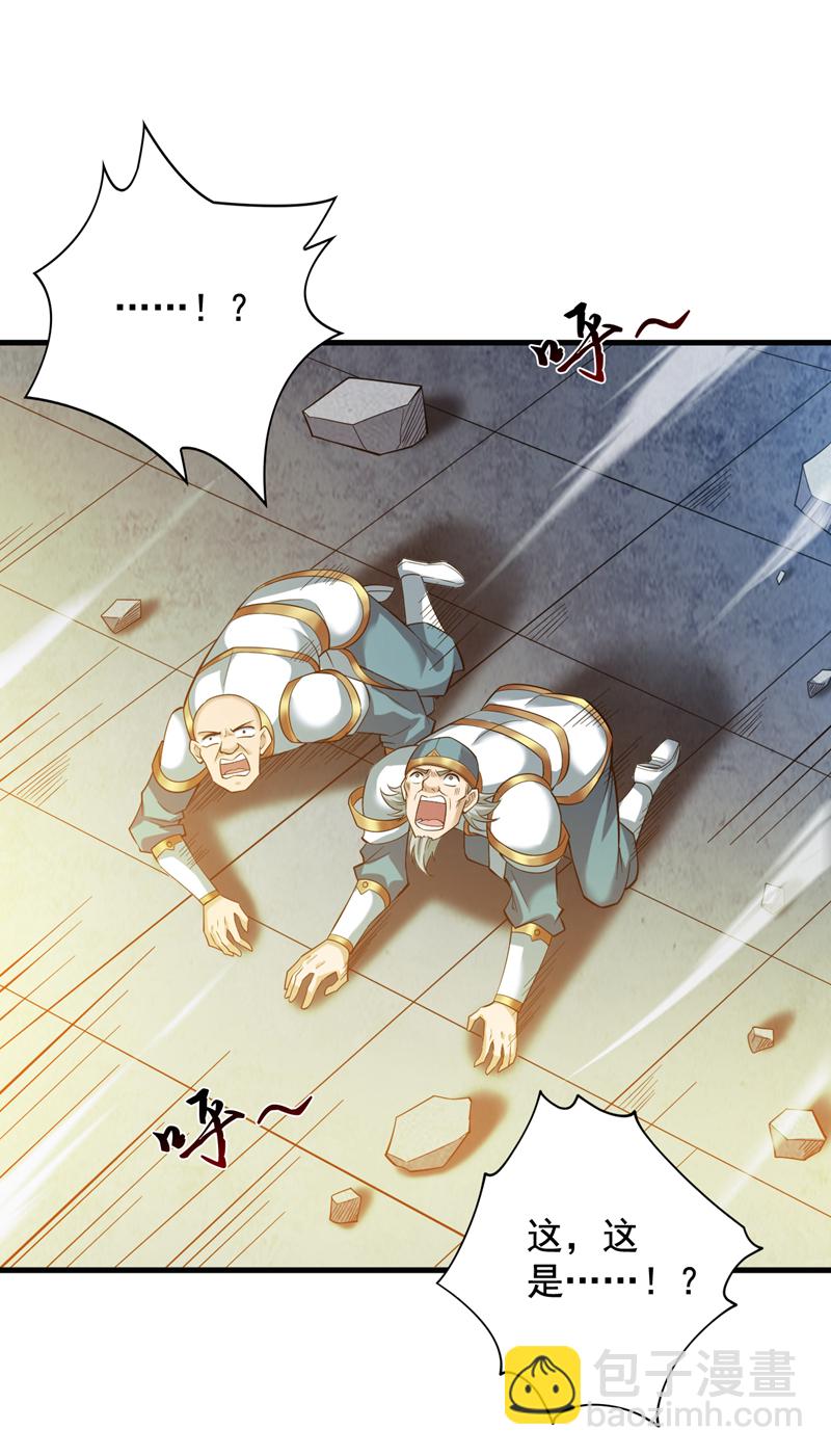 隱居十萬年，後代請我出山 - 第50話 好，十秒解決你 - 4