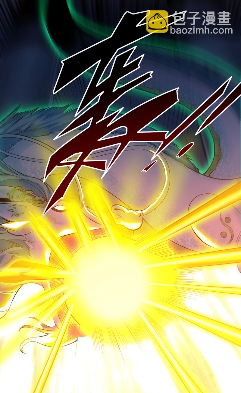 隱居十萬年，後代請我出山 - 第50話 好，十秒解決你 - 4