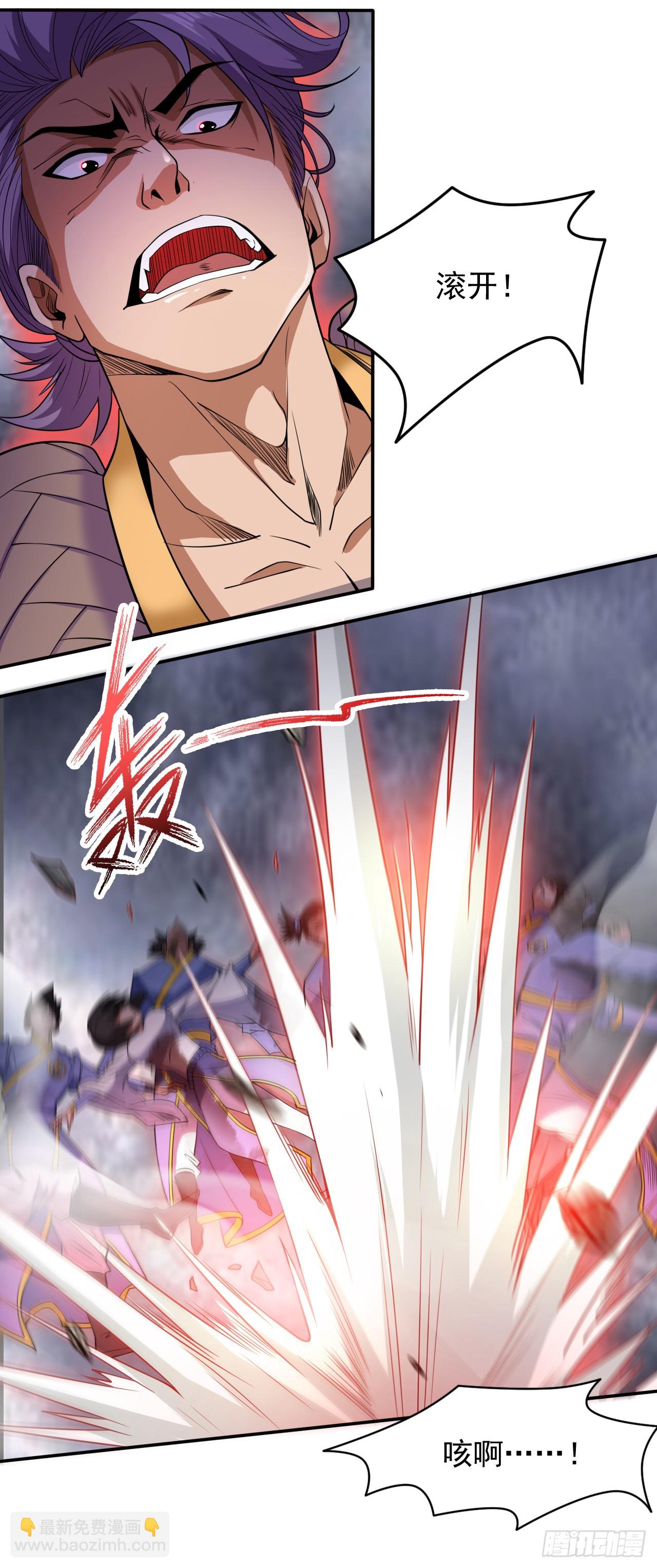 隱居十萬年，後代請我出山 - 第6話 忘仙宗危機！？ - 6