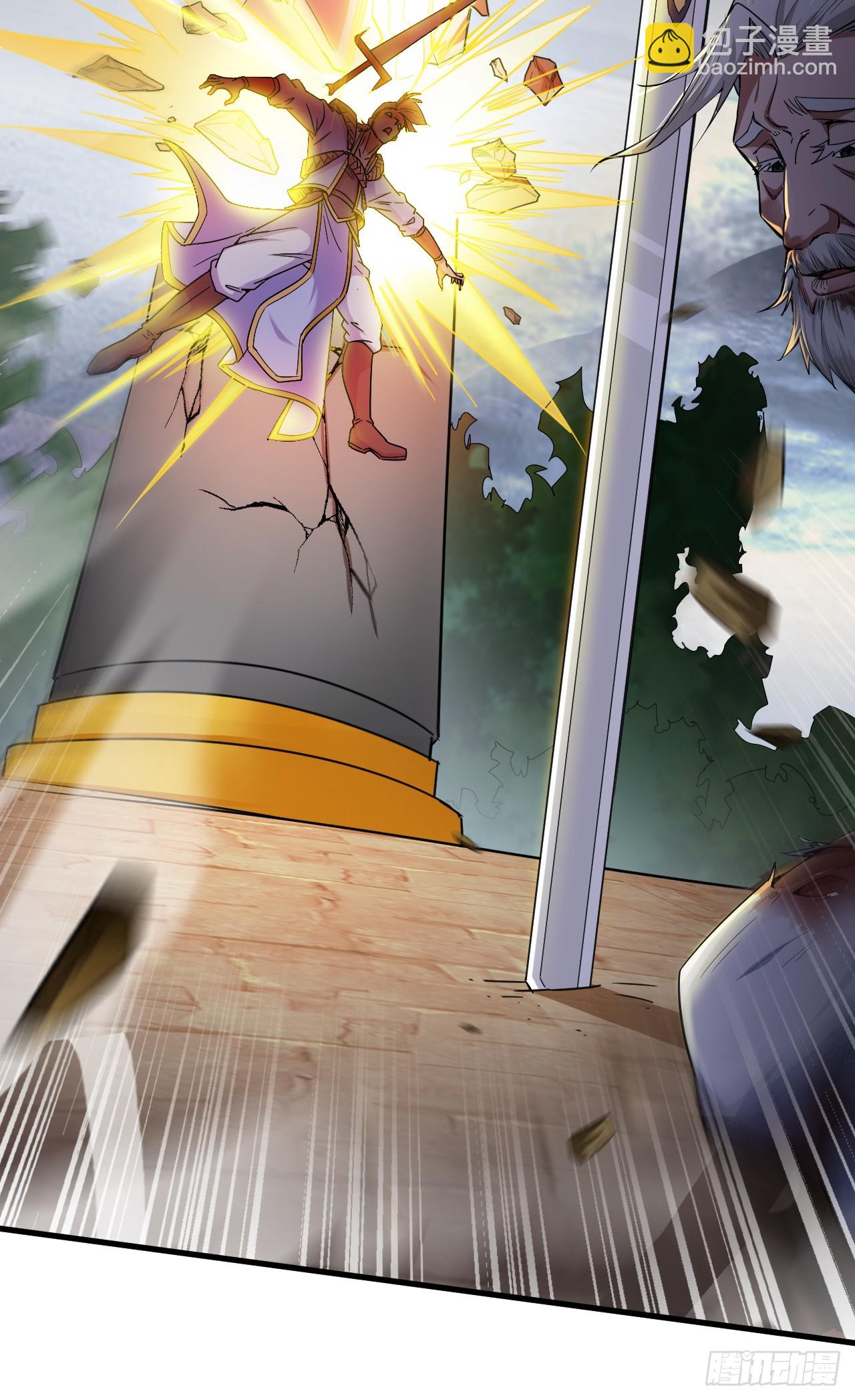 隱居十萬年，後代請我出山 - 第6話 忘仙宗危機！？ - 4