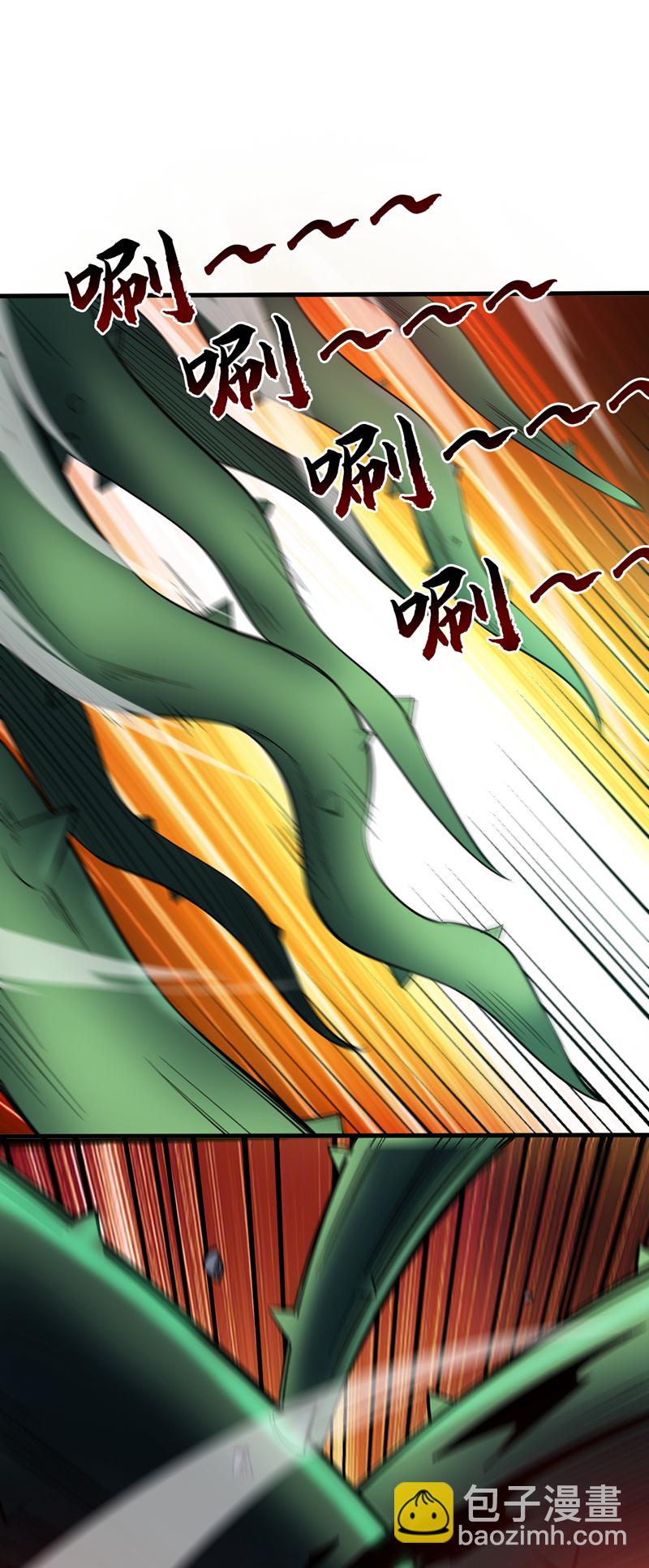 隱居十萬年，後代請我出山 - 第52話 貴賓待遇！ - 1