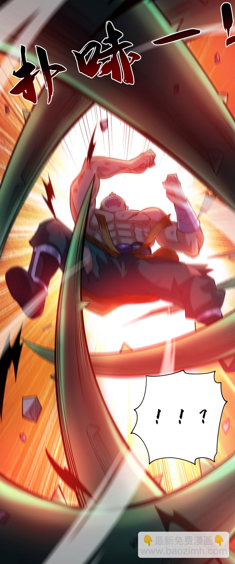 隱居十萬年，後代請我出山 - 第52話 貴賓待遇！ - 2