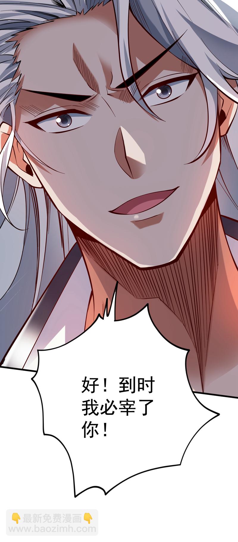 隱居十萬年，後代請我出山 - 第54話 好！我必宰了你！(1/2) - 5