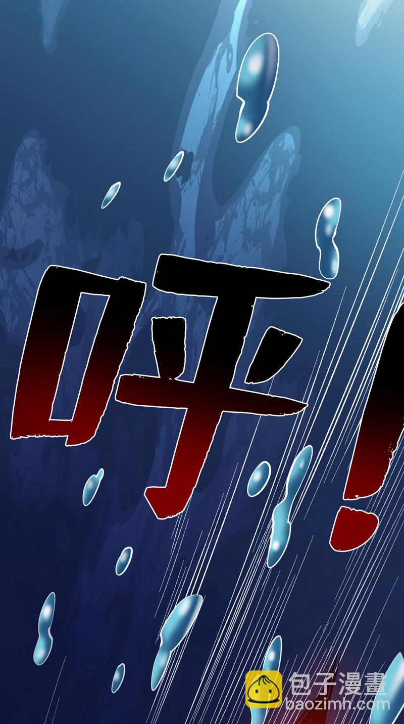 隱居十萬年，後代請我出山 - 第54話 好！我必宰了你！(1/2) - 1