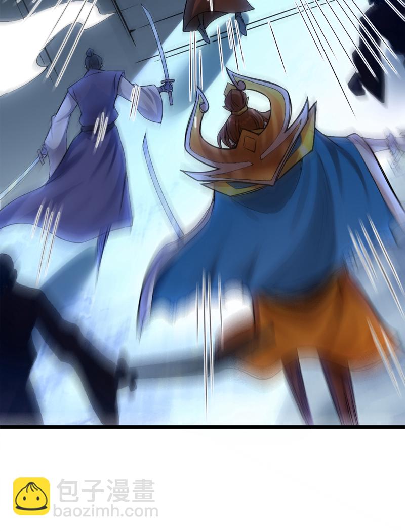 隱居十萬年，後代請我出山 - 第56話 這是我的獵物！ - 1