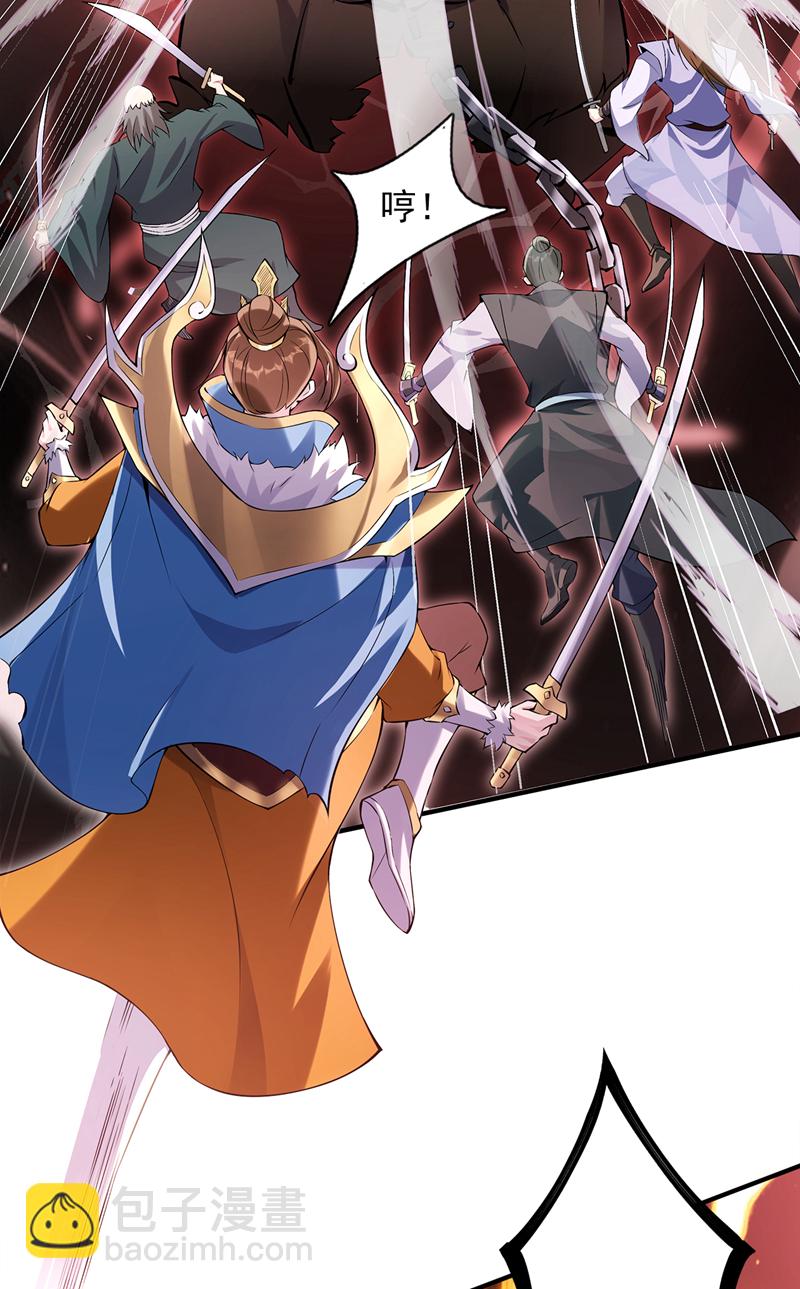 隱居十萬年，後代請我出山 - 第56話 這是我的獵物！ - 3